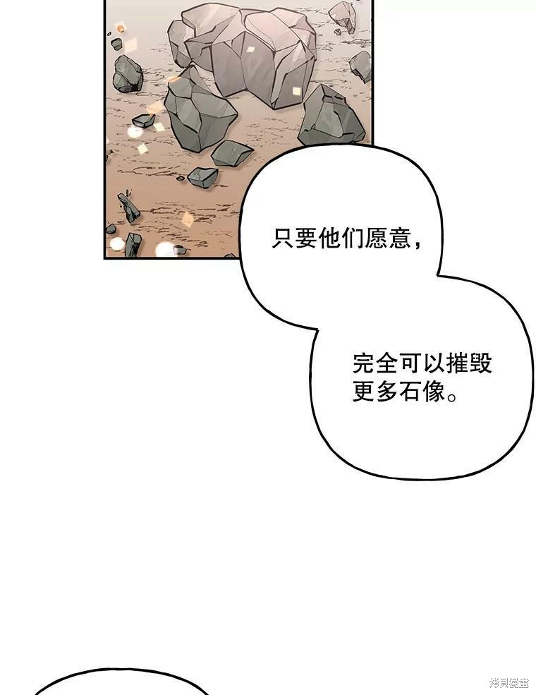 第73话79