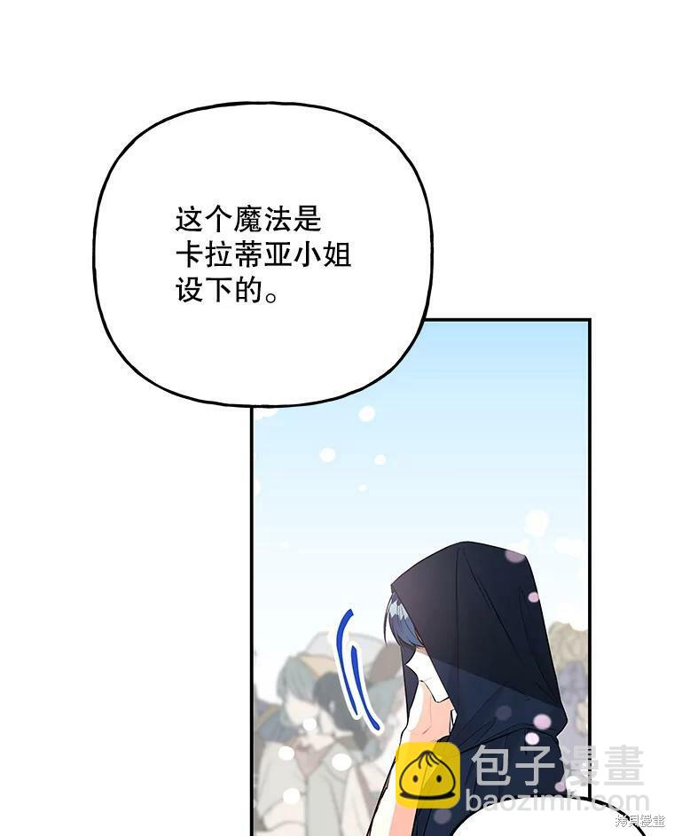 第73话8