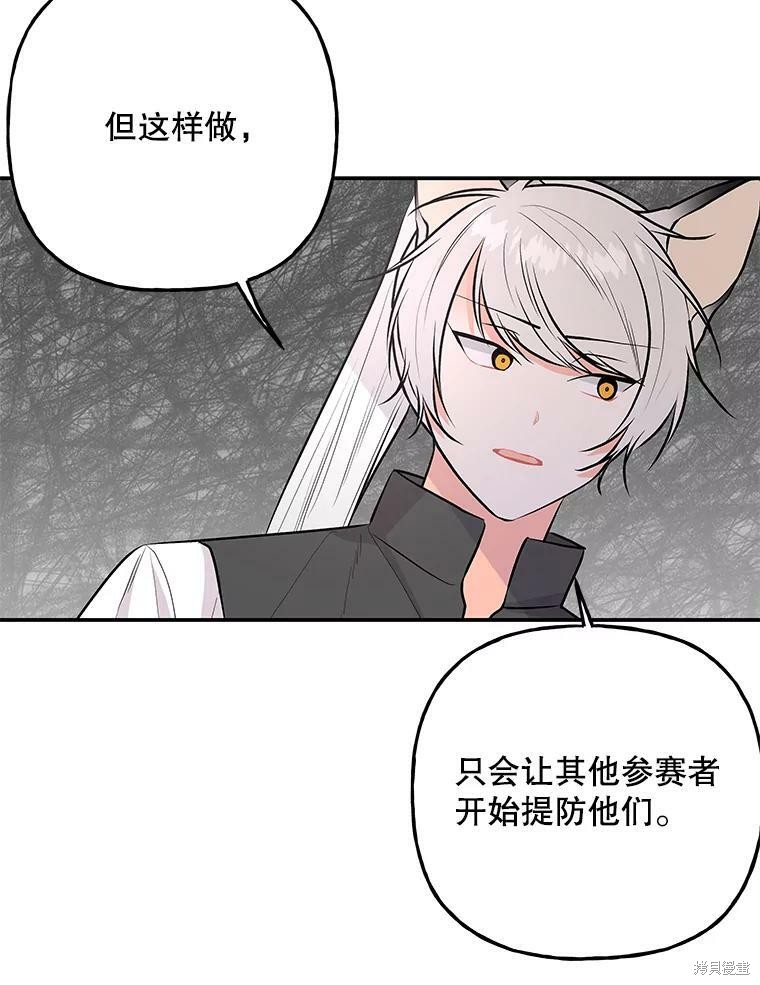 第73话80