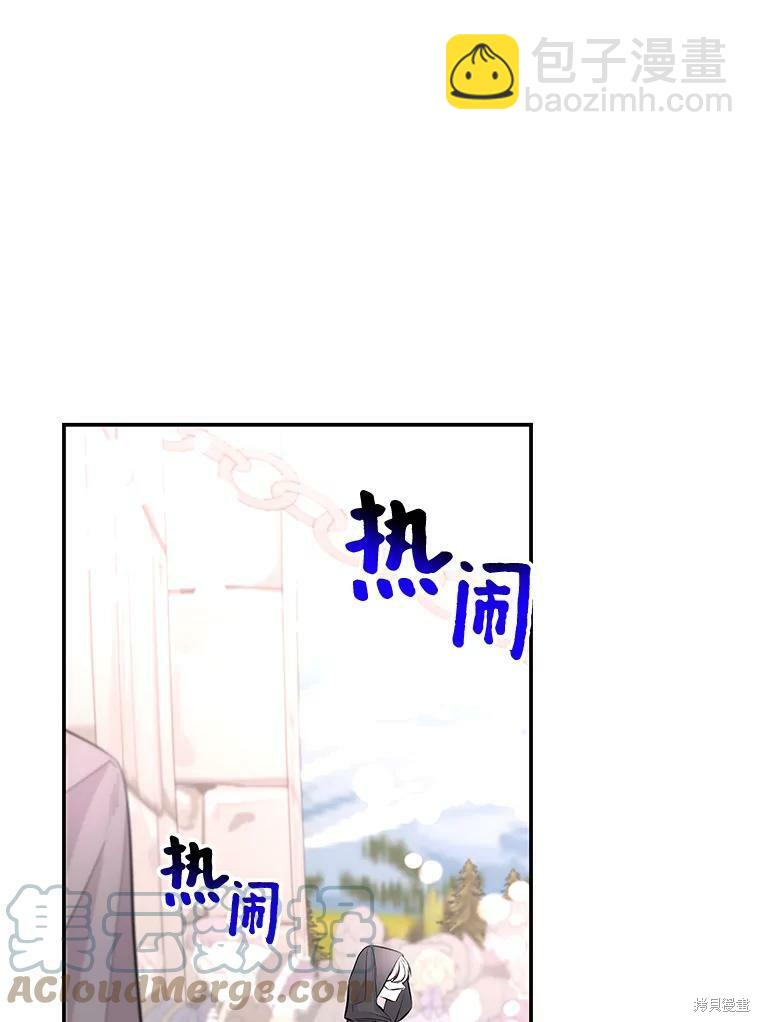 第73话84