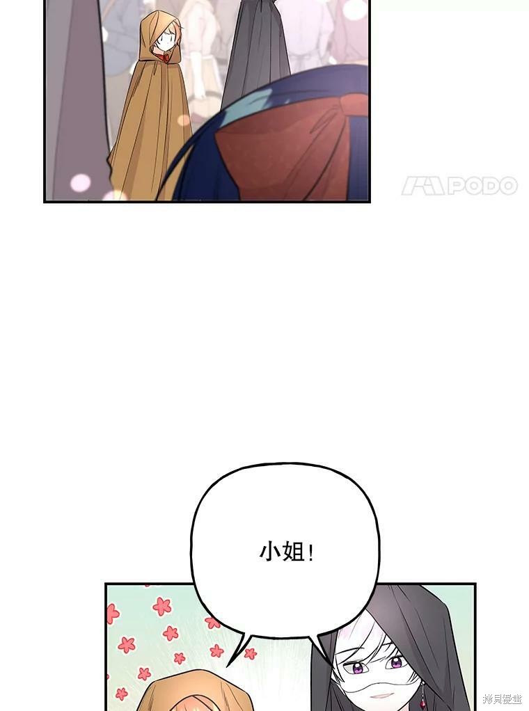 第73话85