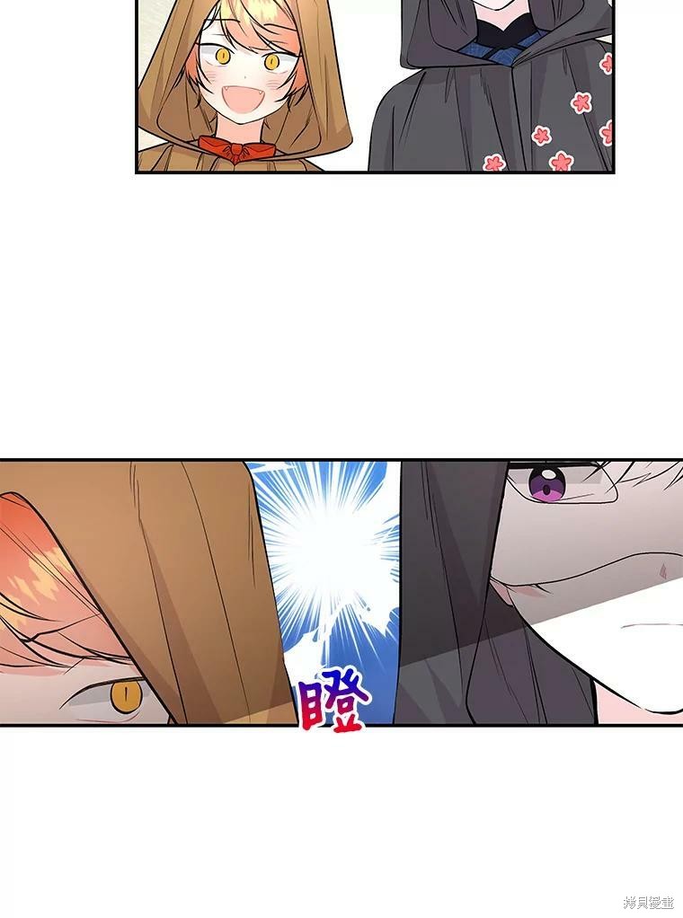 第73话86