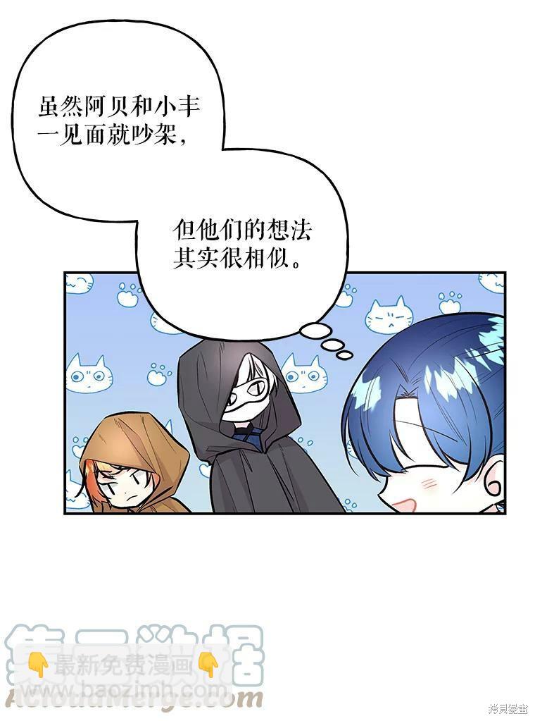第73话87