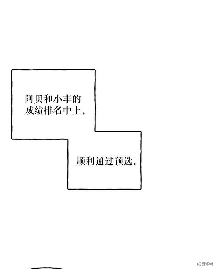 第73话89