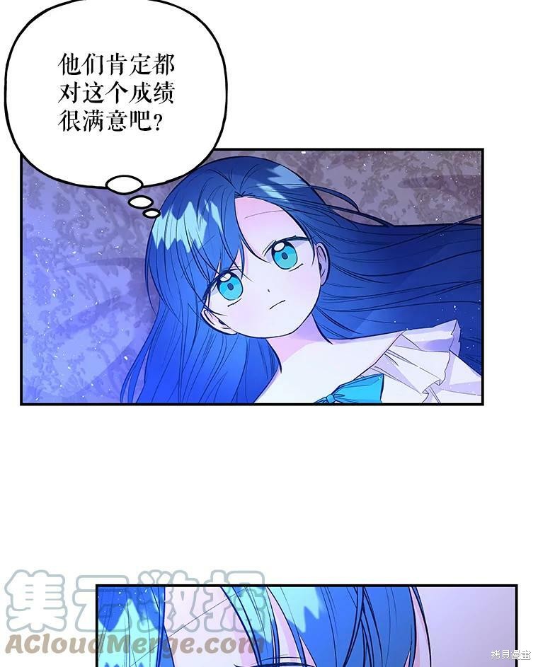 第73话90