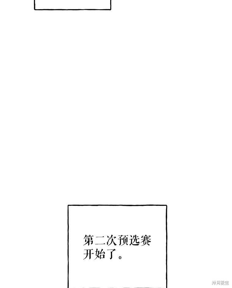 第73话92