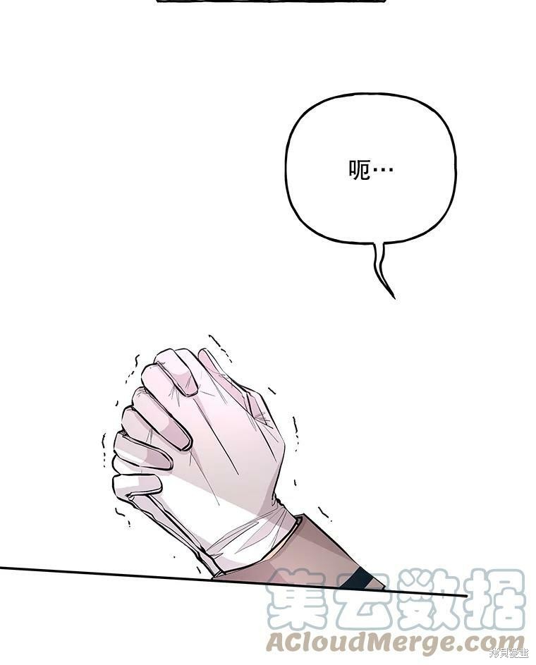 第73话93