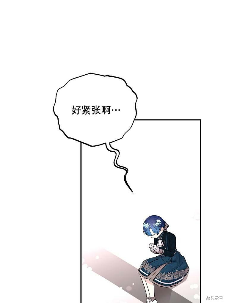 第73话94