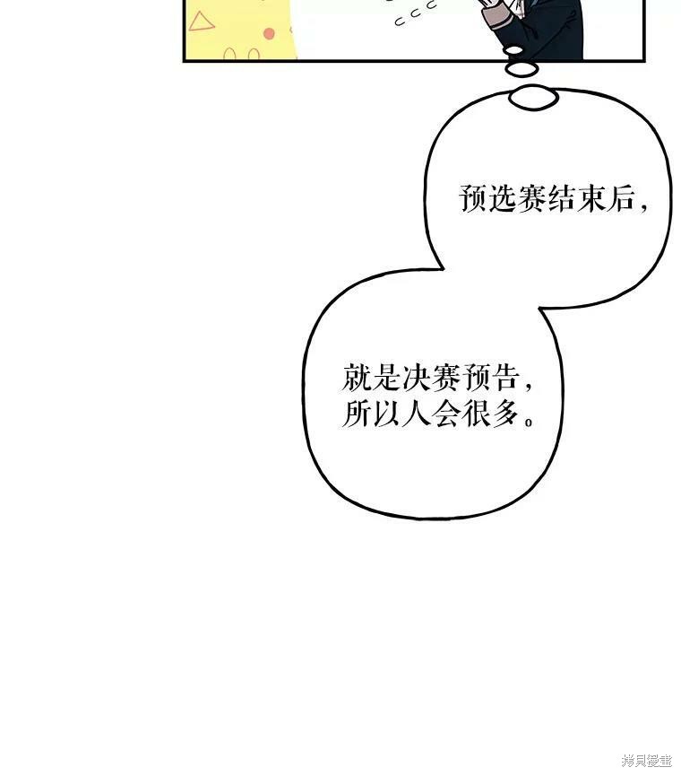 第75话10