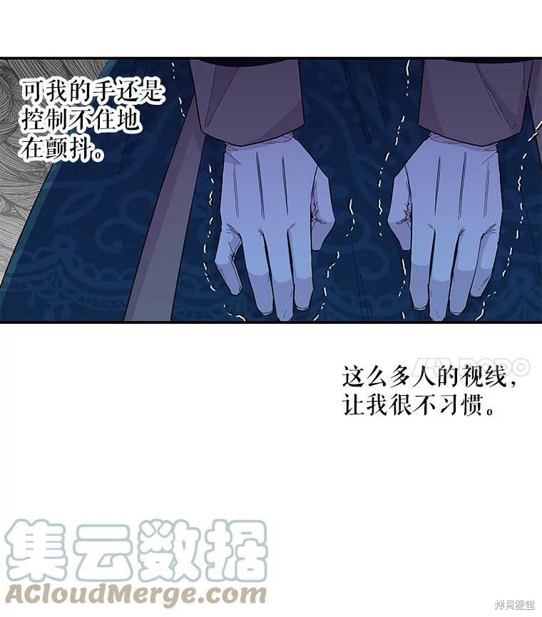 第75话11