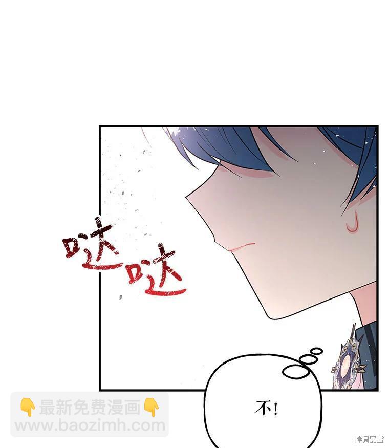 第75话12