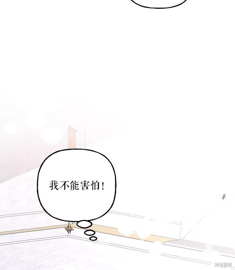 第75话13