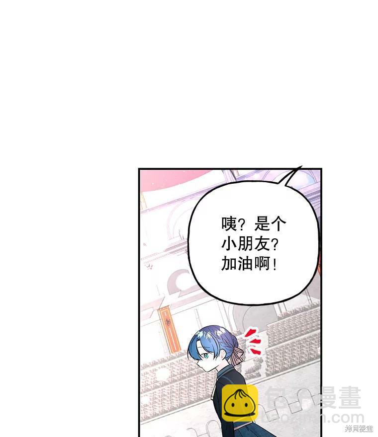 第75话16