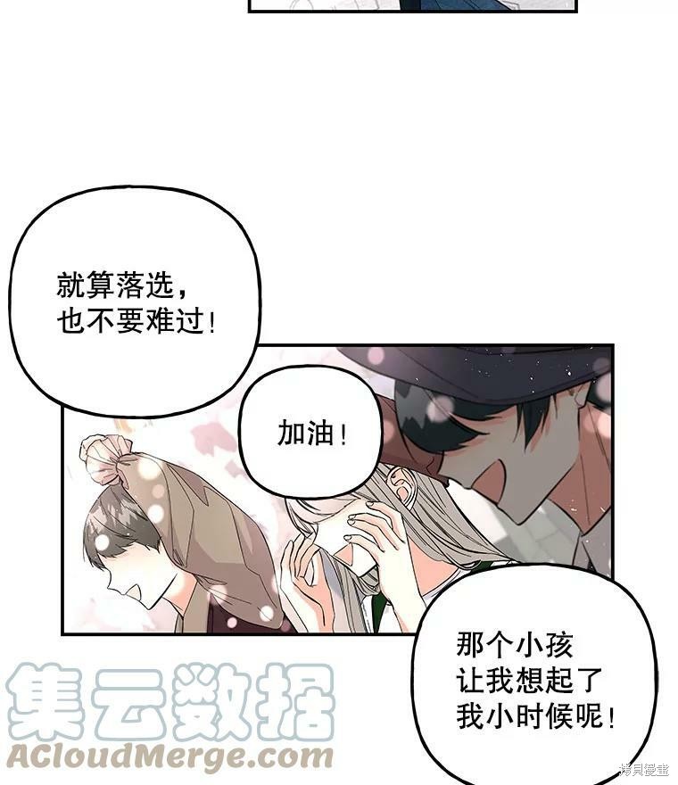 第75话17