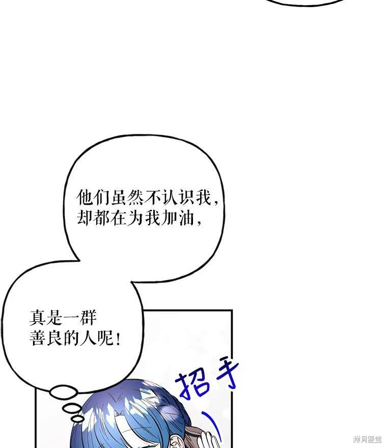 第75话18
