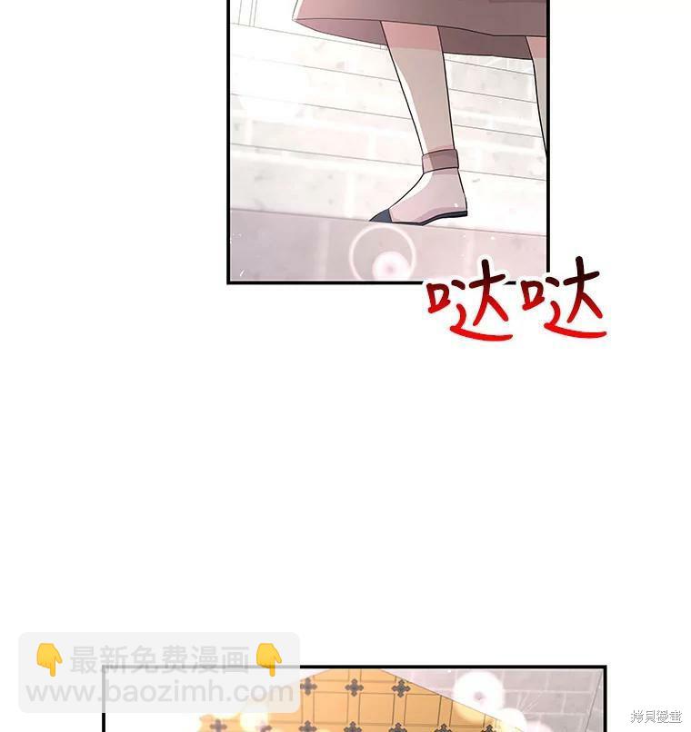 第75话2