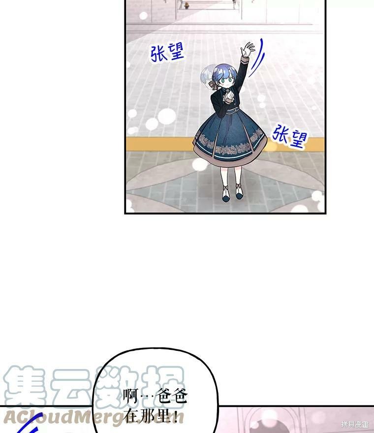 第75话20