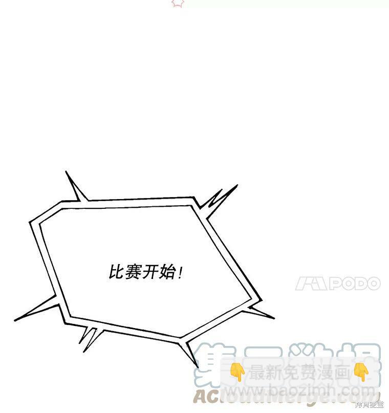 第75话26