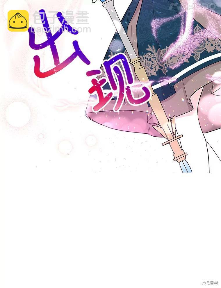 第75话30