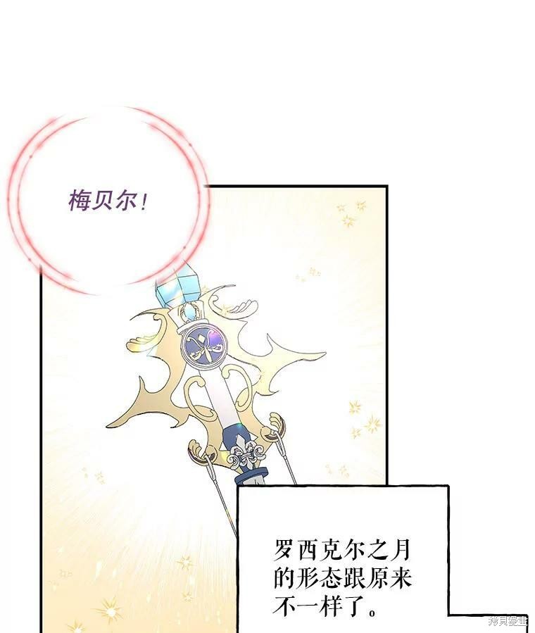 第75话31