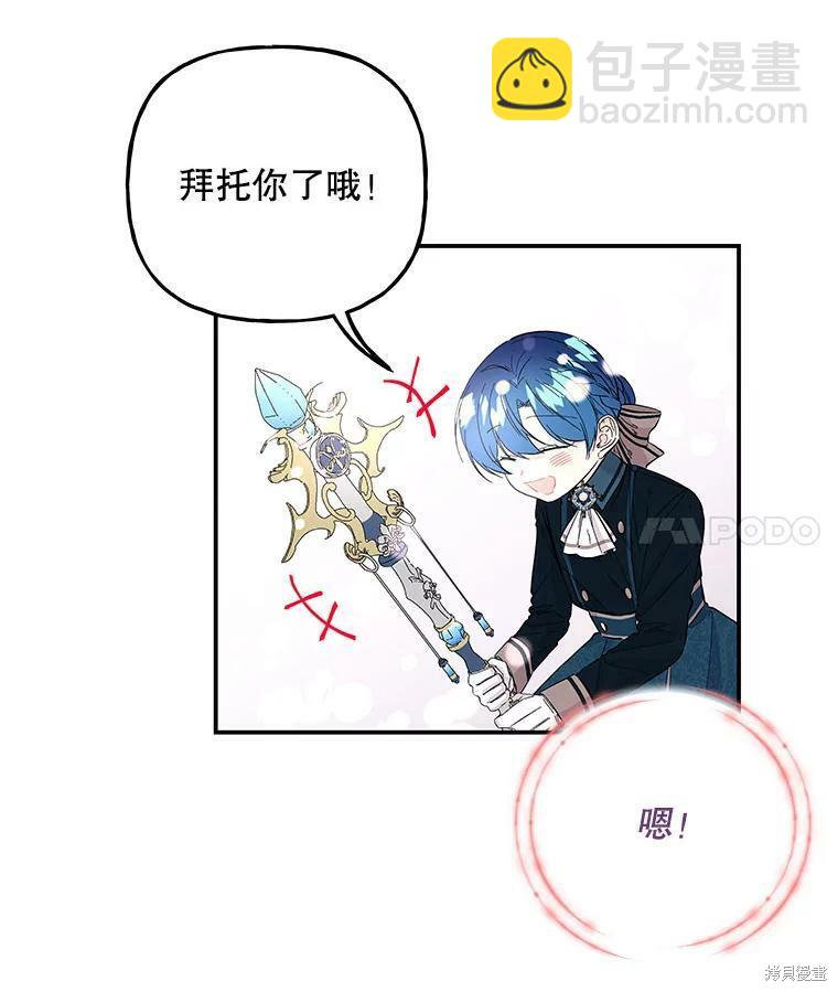 第75话33