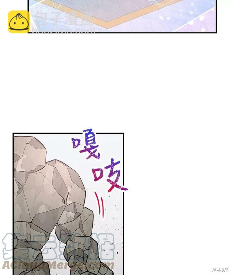 第75话35