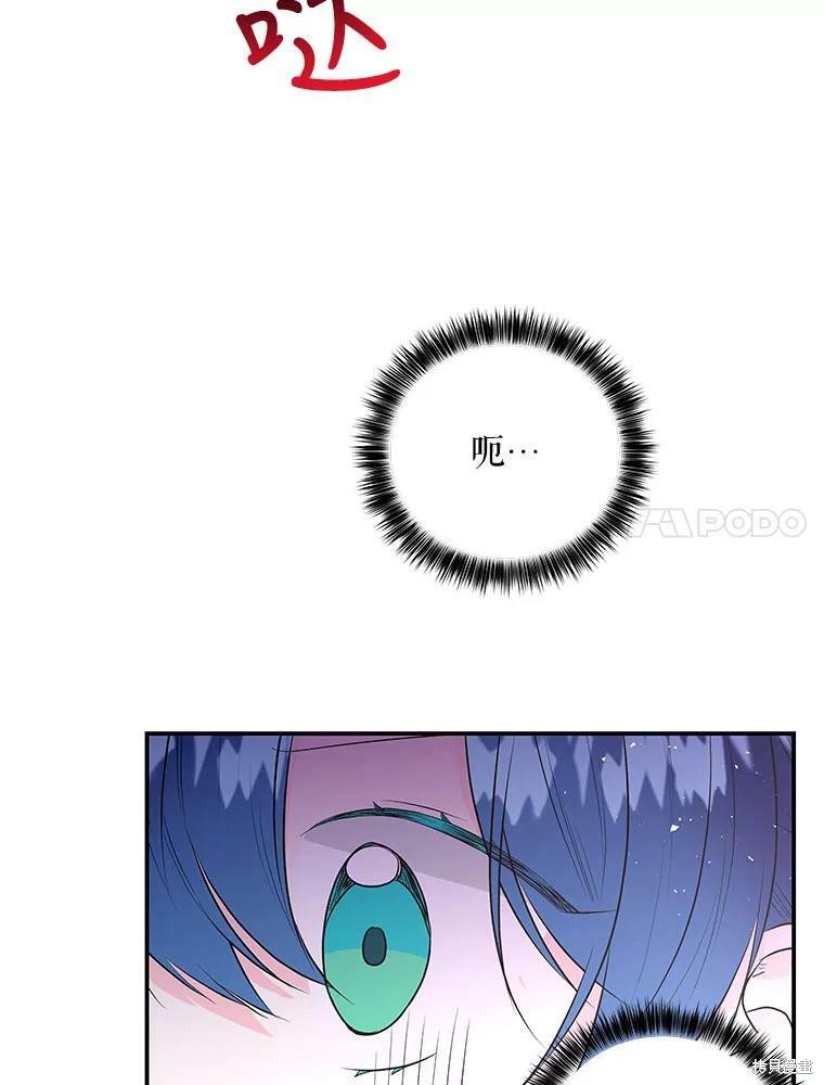 第75话40