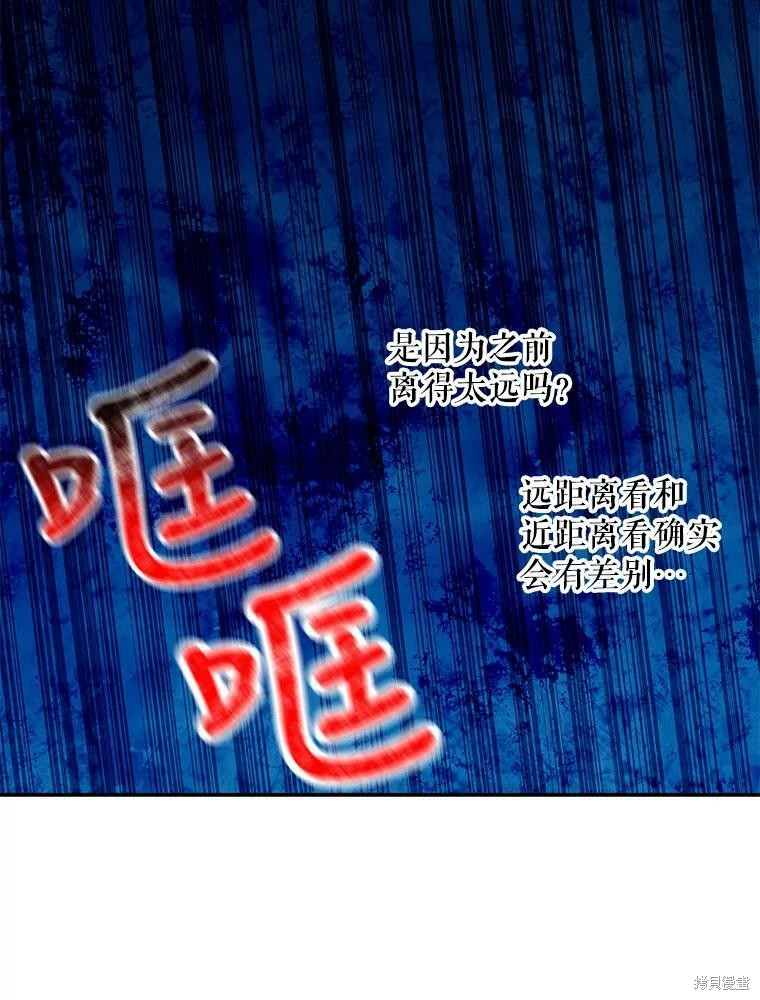 第75话42