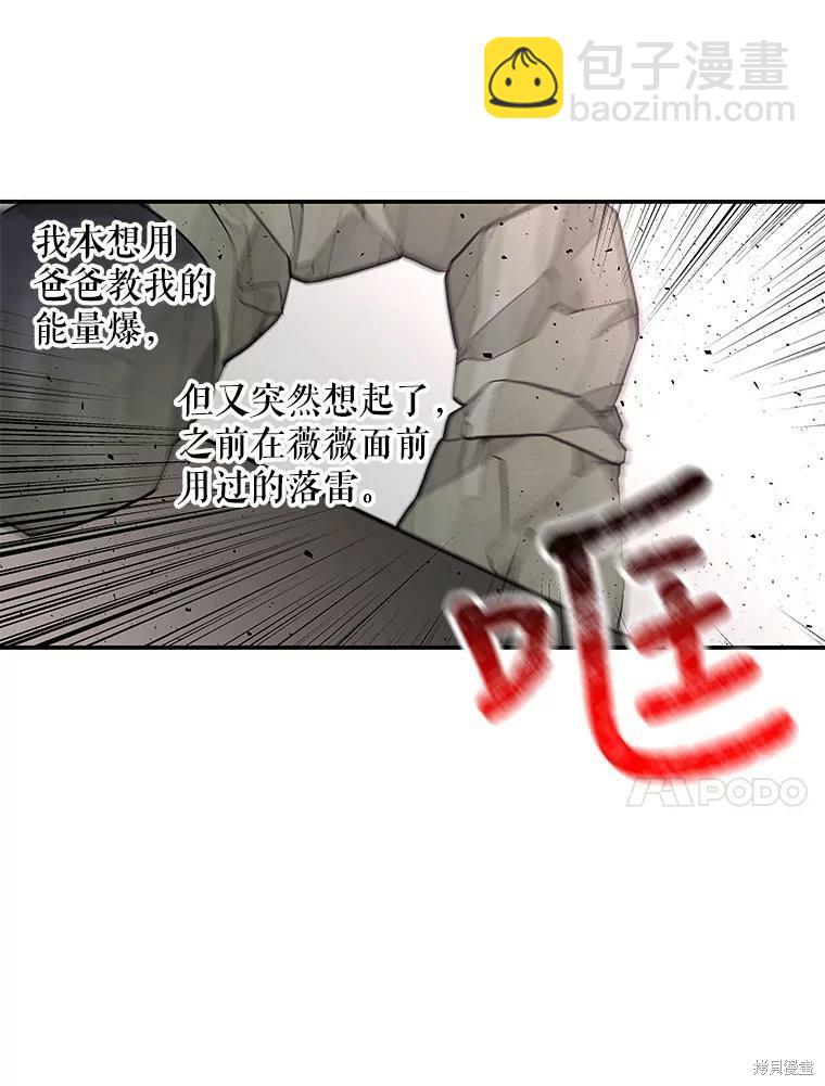 第75话43