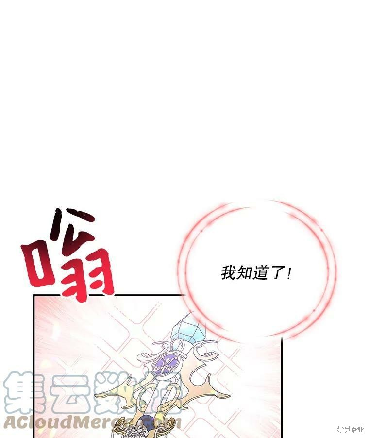 第75话44