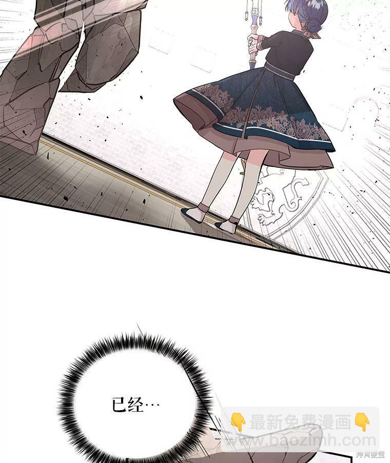 第75话50