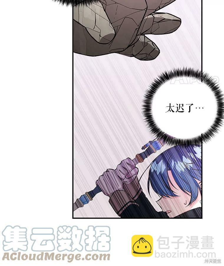 第75话51