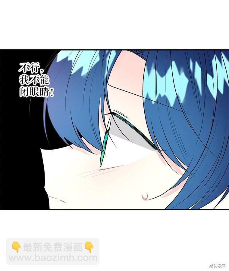 第75话52