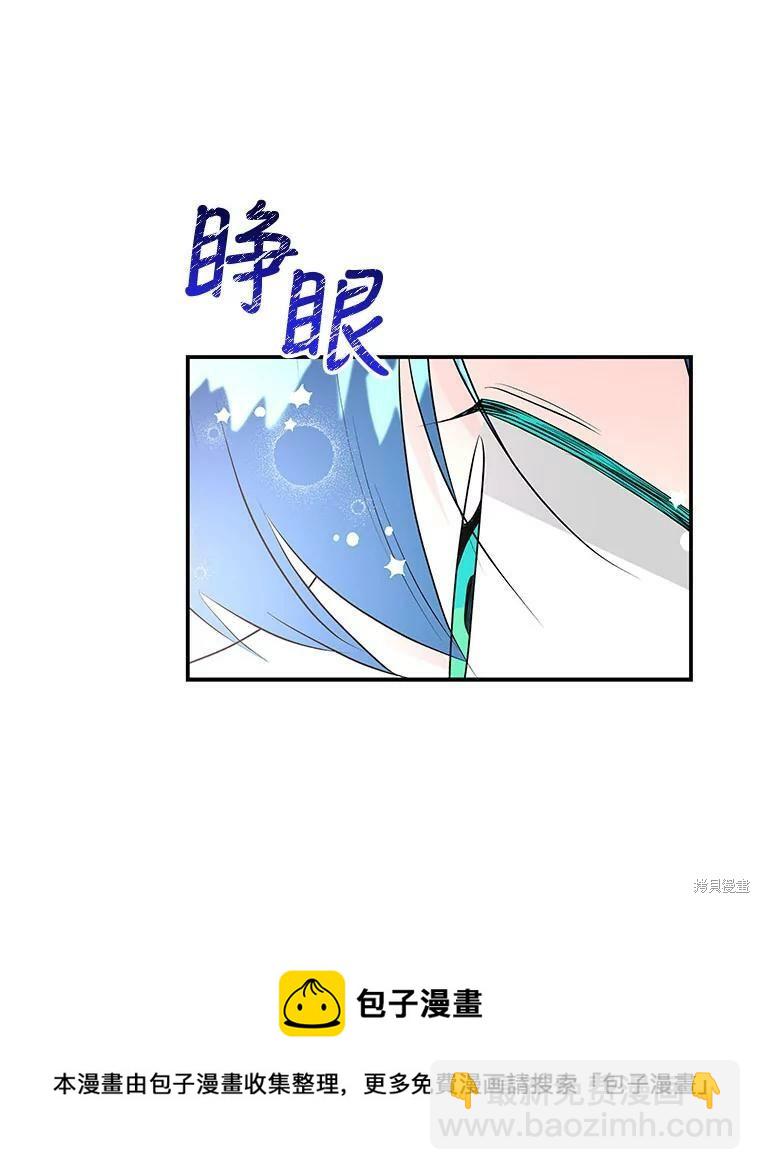 第75话53