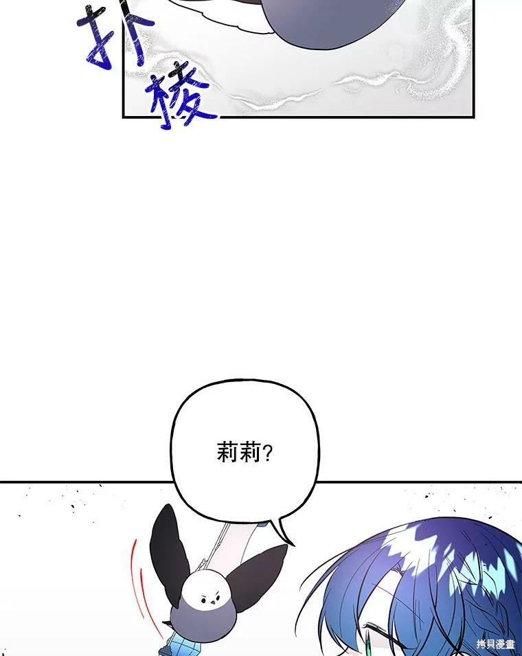 第75话56