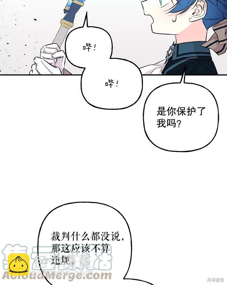 第75话57