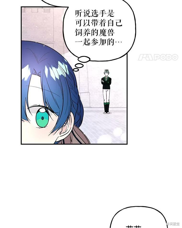 第75话58