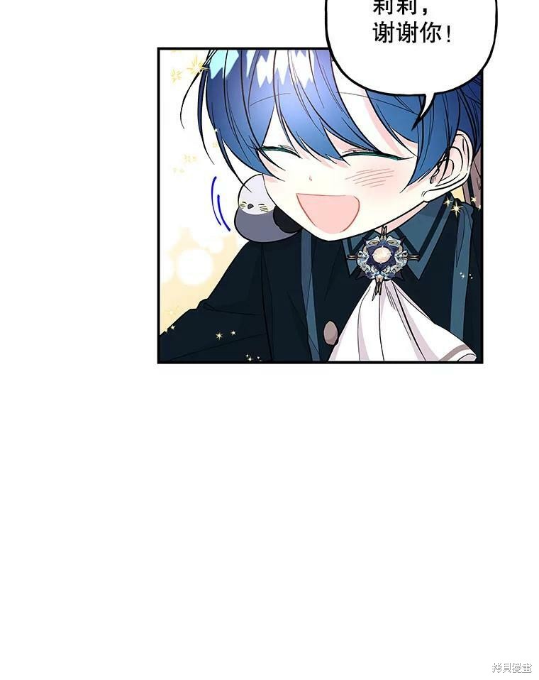 第75话59