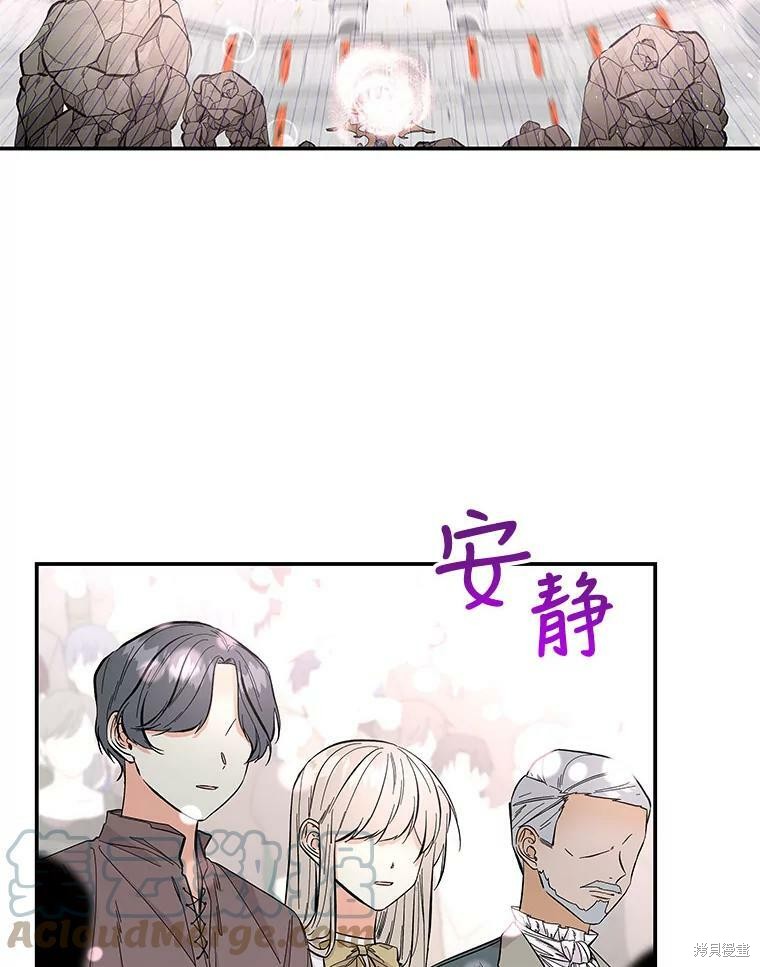 第75话63