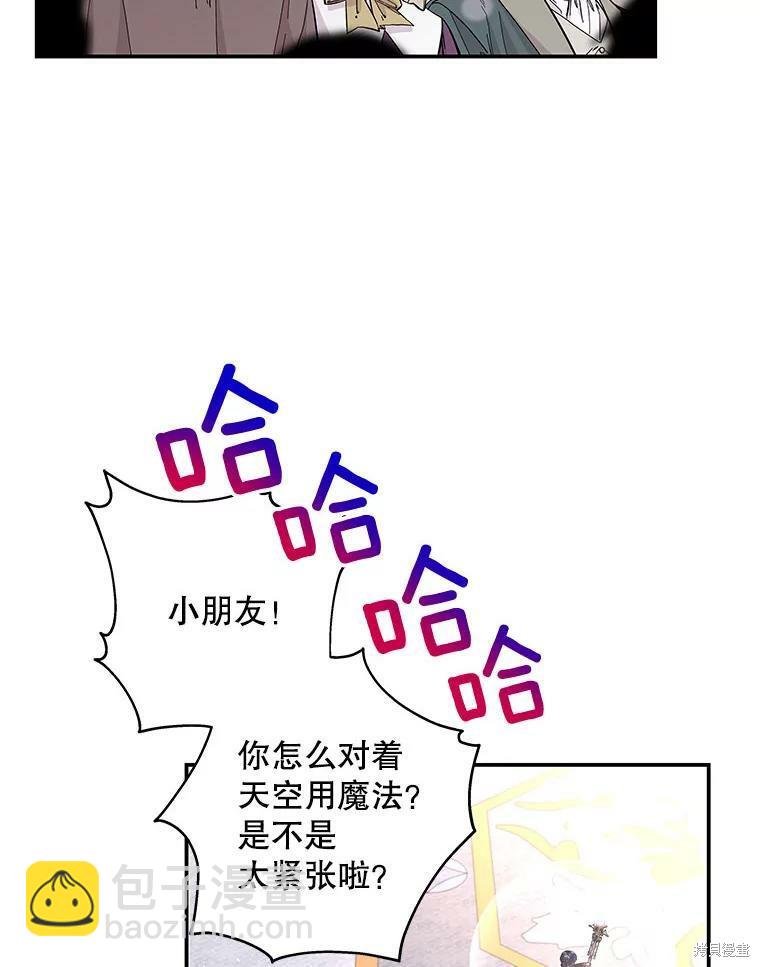 第75话64