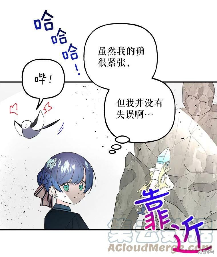第75话66