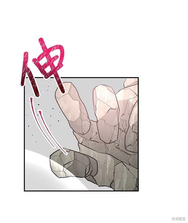 第75话67