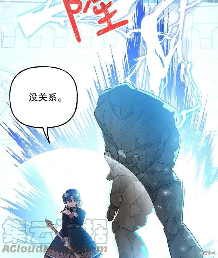 第75话69