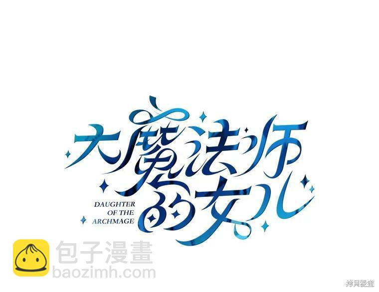 第75话7