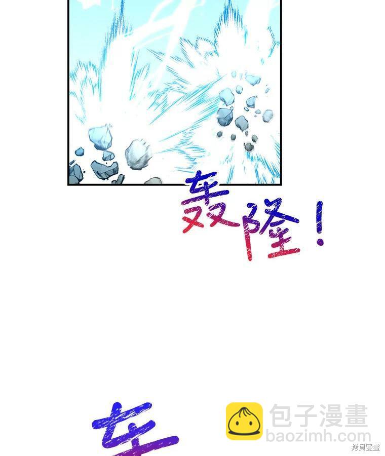 第75话71