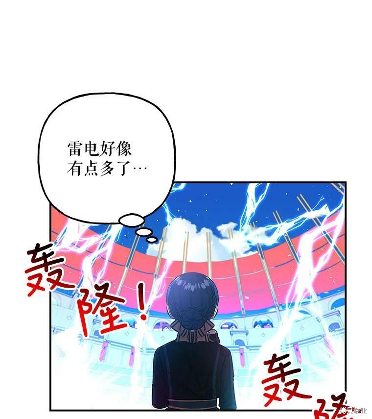 第75话73
