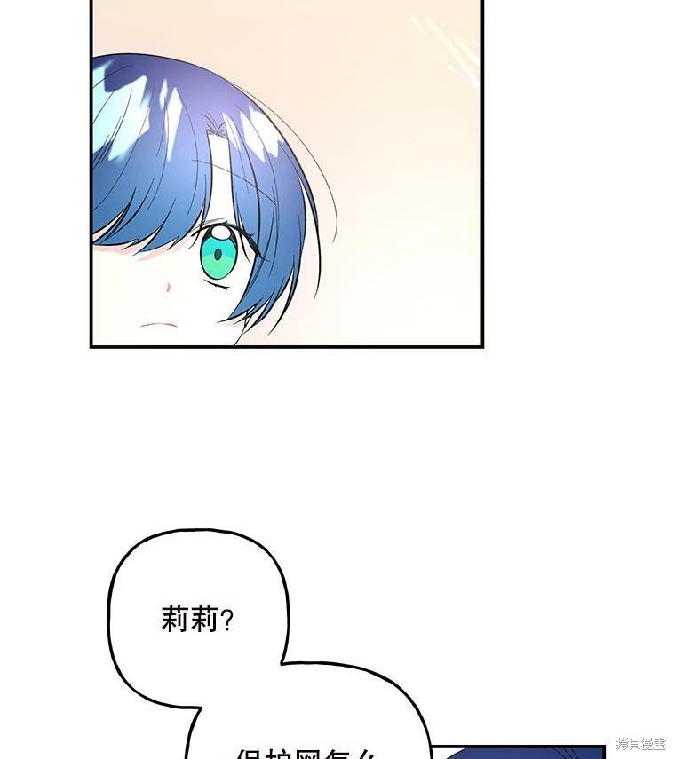第75话77
