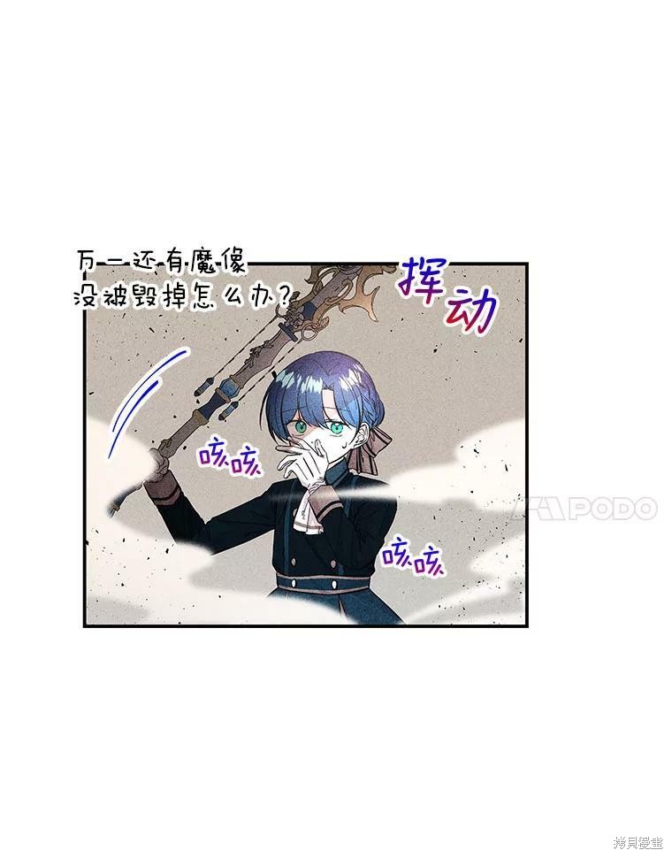 第75话79