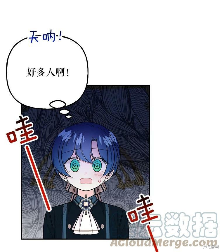 第75话8