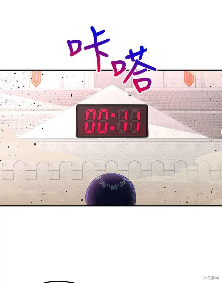 第75话80